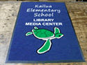 Custom Made ToughTop Logo Mat Kailua Elementary School of Hawaii